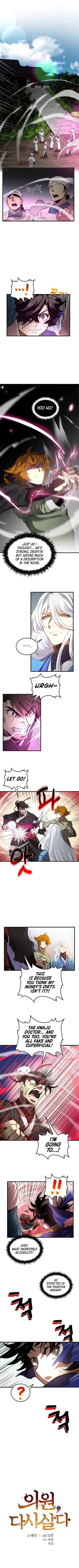 Doctor’s Rebirth Chapter 22 page 3