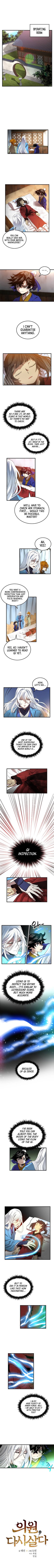 Doctor’s Rebirth Chapter 23 page 3