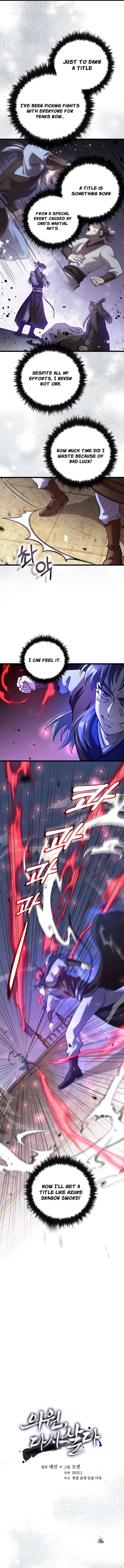 Doctor’s Rebirth Chapter 233 page 6