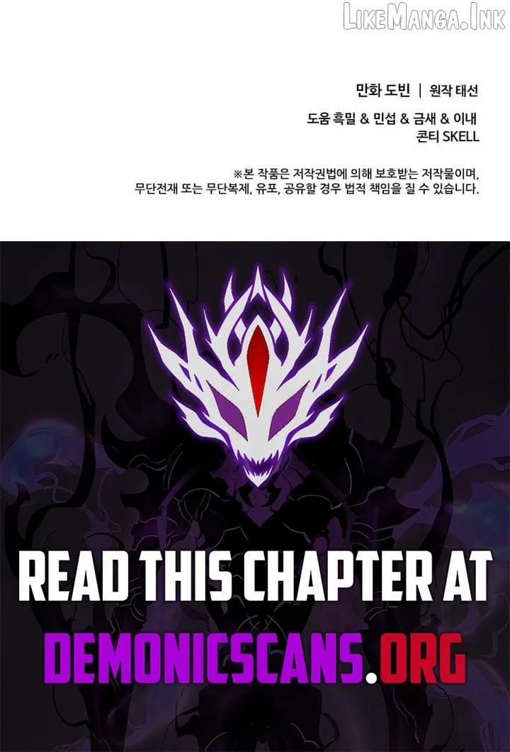 Doctor’s Rebirth Chapter 239 page 14