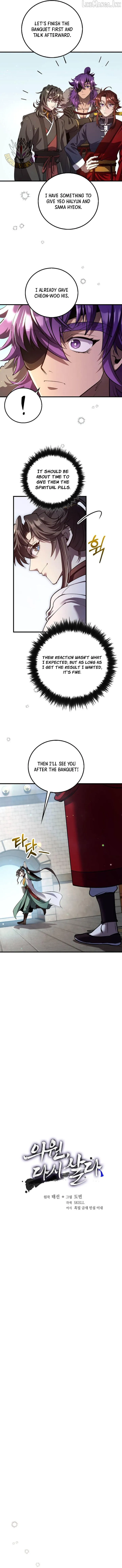 Doctor’s Rebirth Chapter 243 page 5