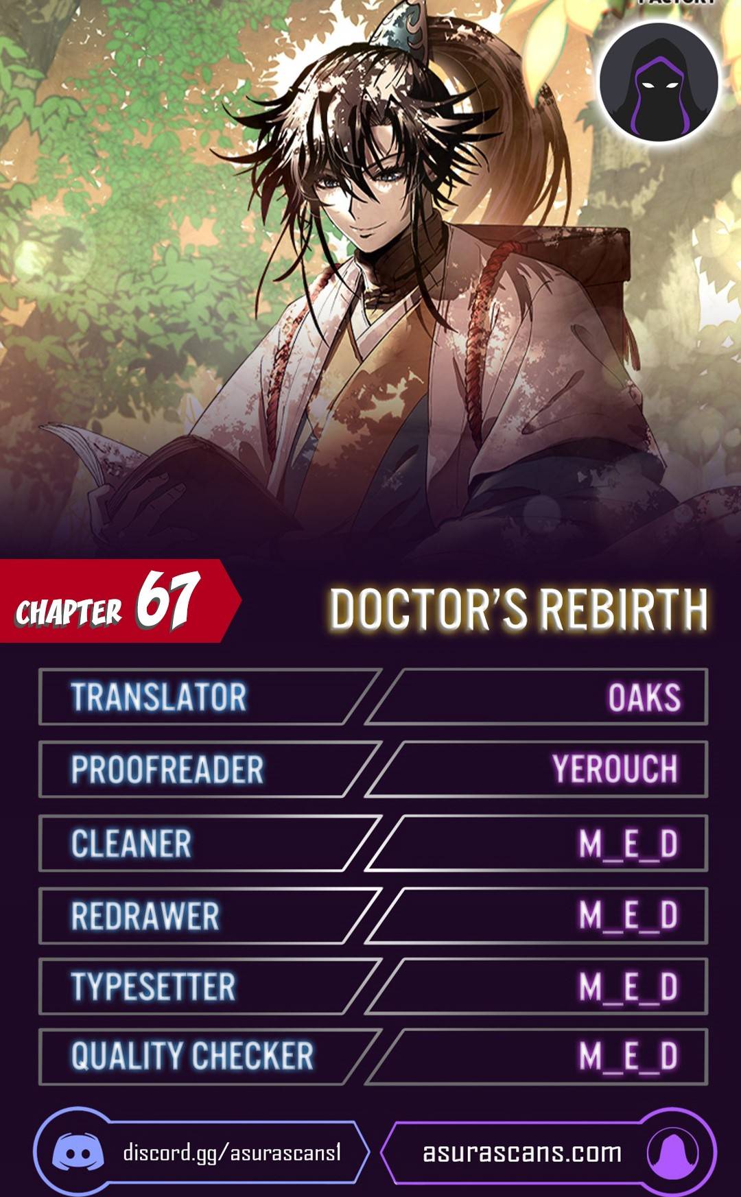Doctor’s Rebirth Chapter 67 page 2
