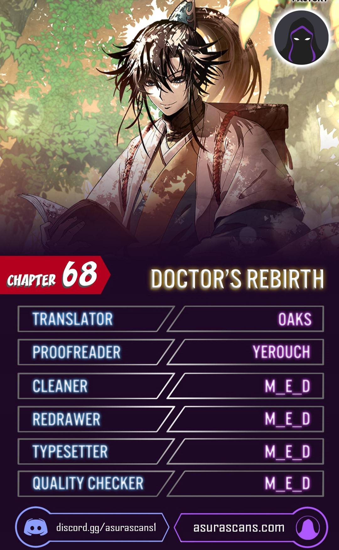 Doctor’s Rebirth Chapter 68 page 2