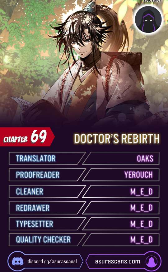Doctor’s Rebirth Chapter 69 page 2
