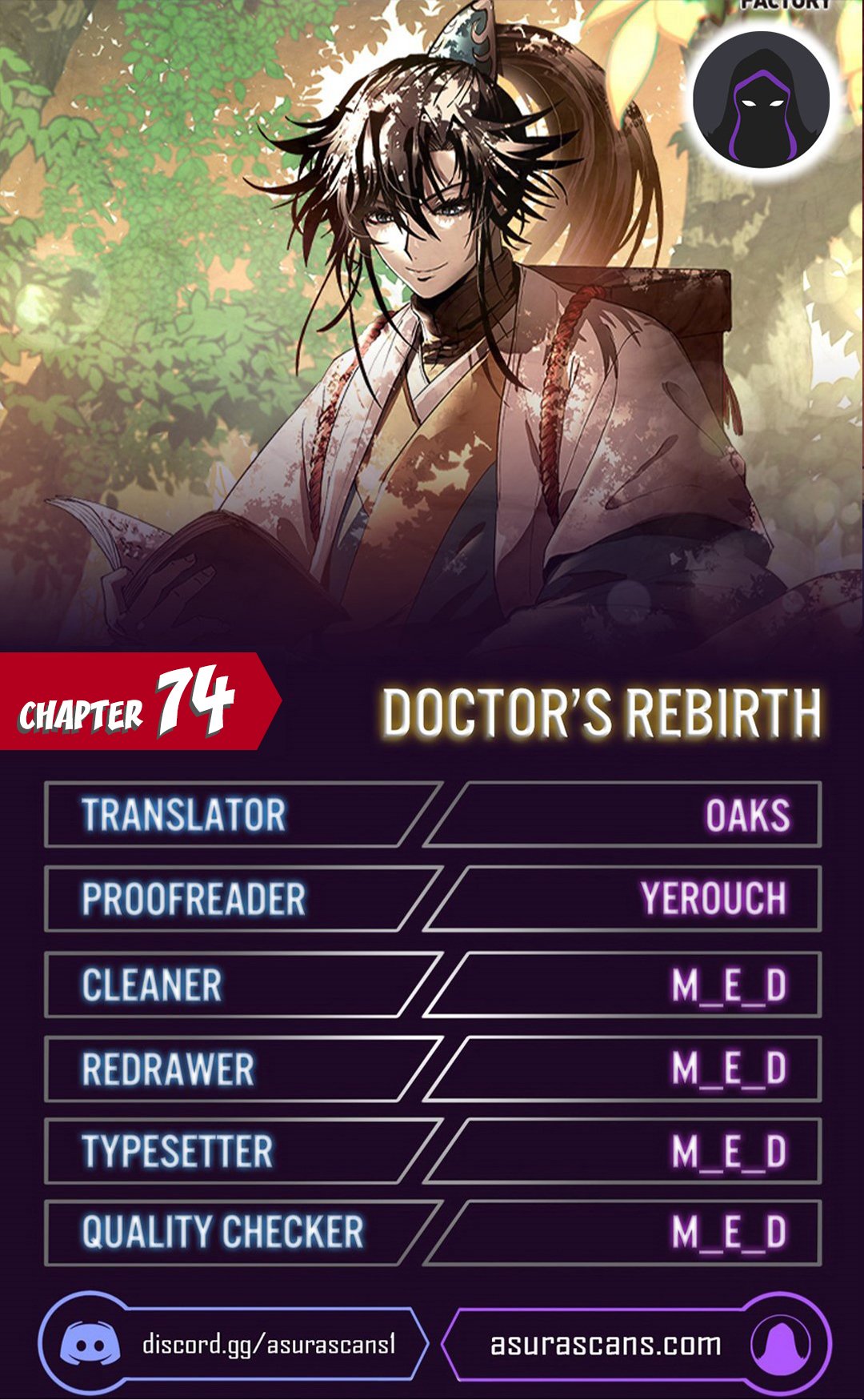 Doctor’s Rebirth Chapter 74 page 2