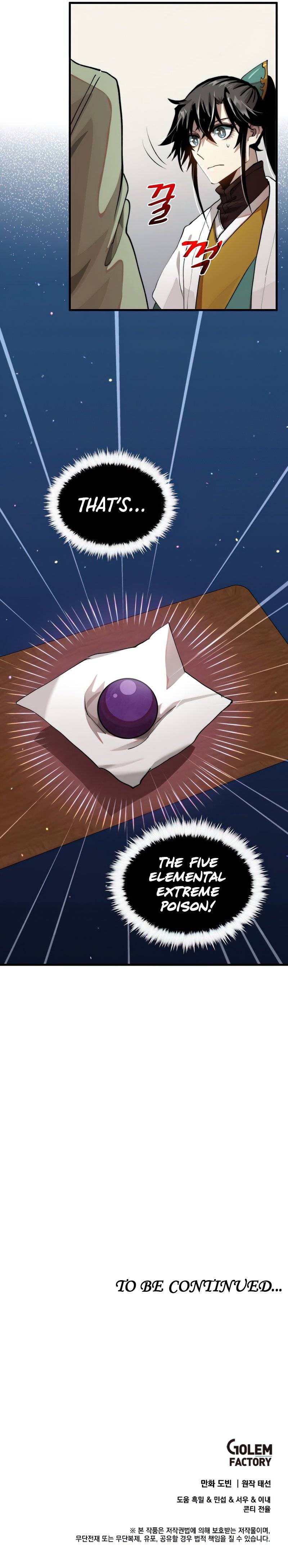 Doctor’s Rebirth Chapter 99 page 12