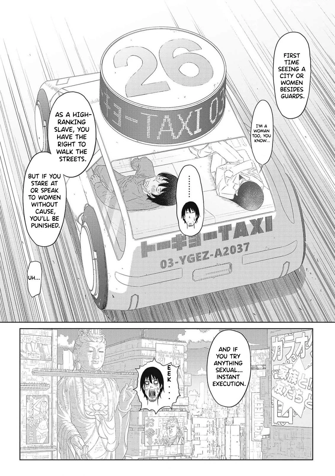DODODODO! Chapter 1 page 52