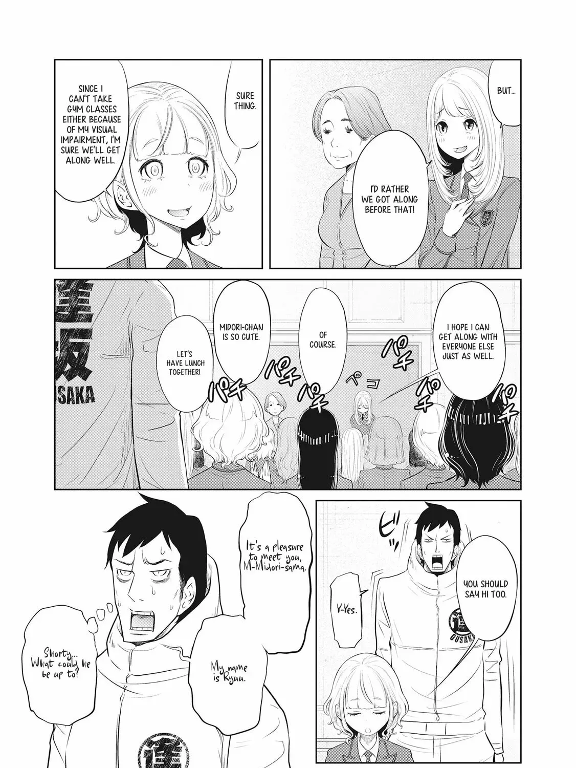 DODODODO! Chapter 10 page 45
