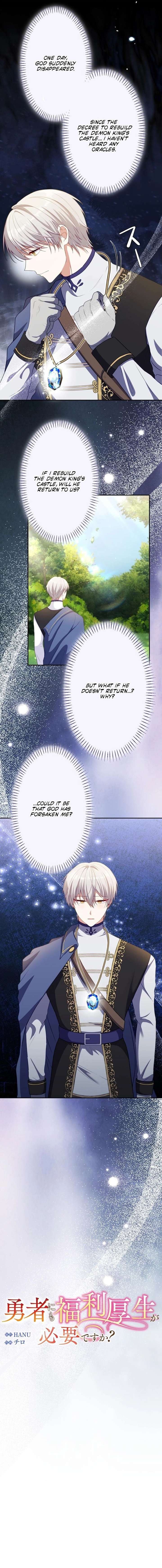 Does a Hero Need Work Benefits Too? Chapter 5 page 3