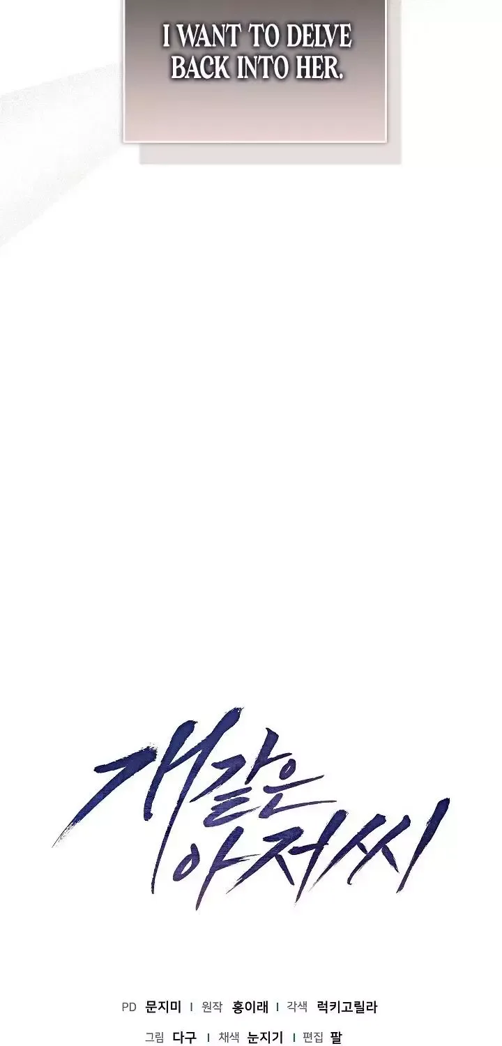 Dog Ahoo Chapter 8 page 90