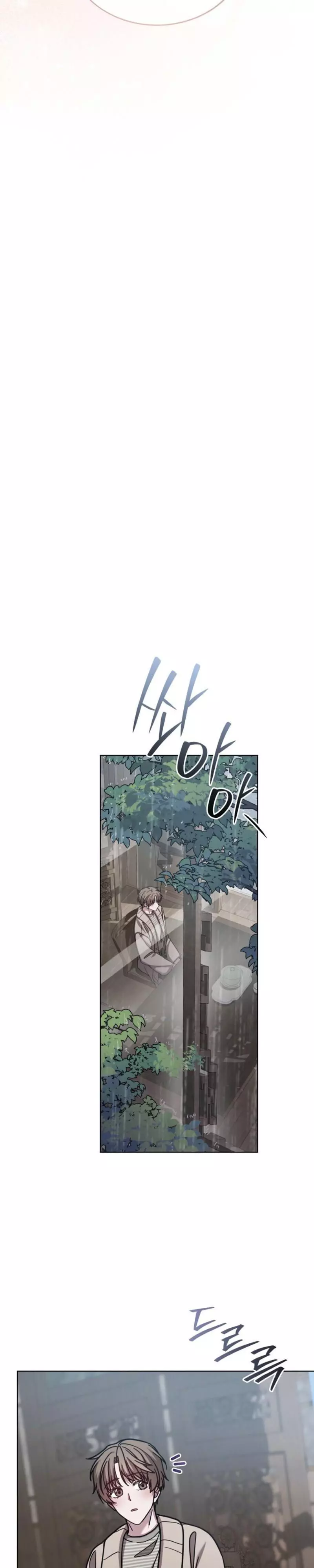 Dog on the Hanging Cage Chapter 14 page 28