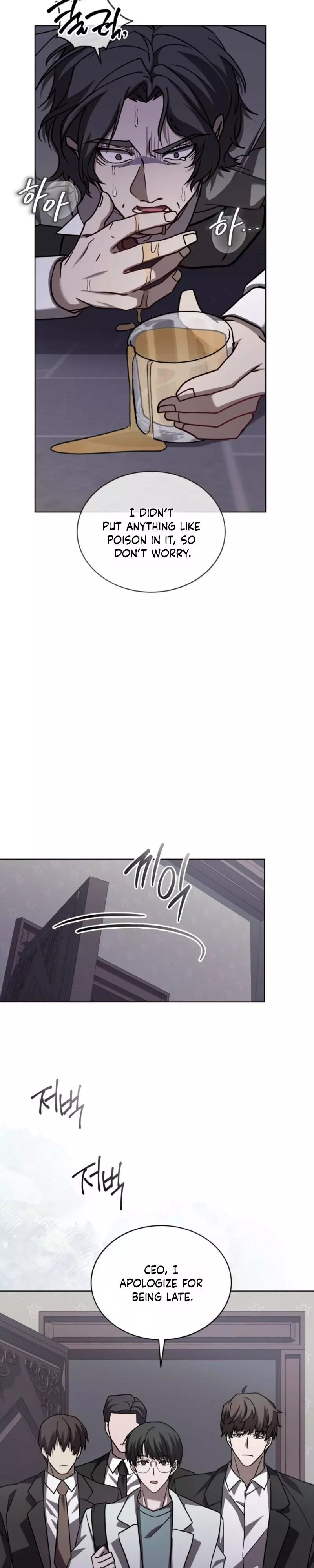 Dog on the Hanging Cage Chapter 16 page 21