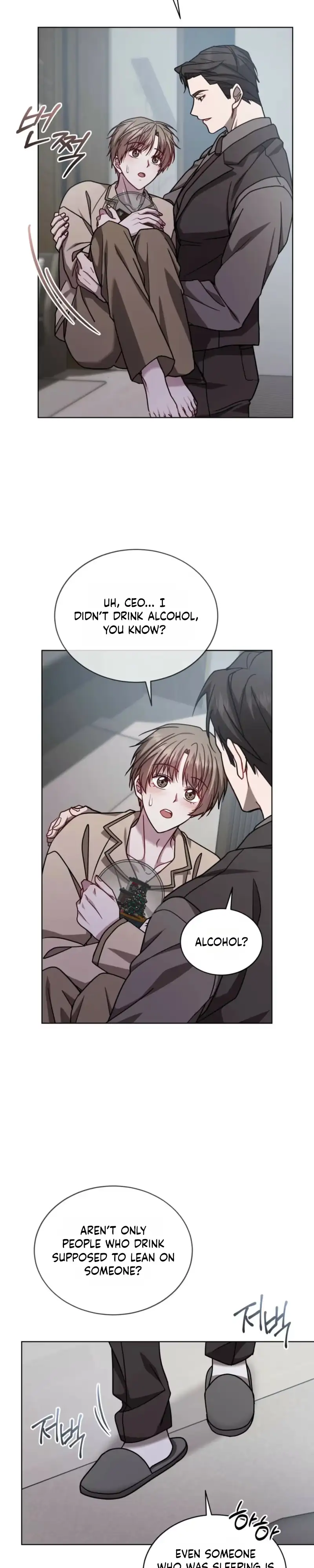 Dog on the Hanging Cage Chapter 22 page 3