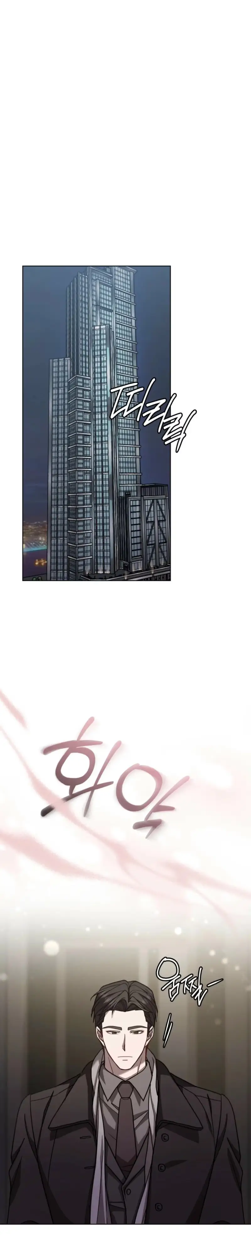 Dog on the Hanging Cage Chapter 22 page 13
