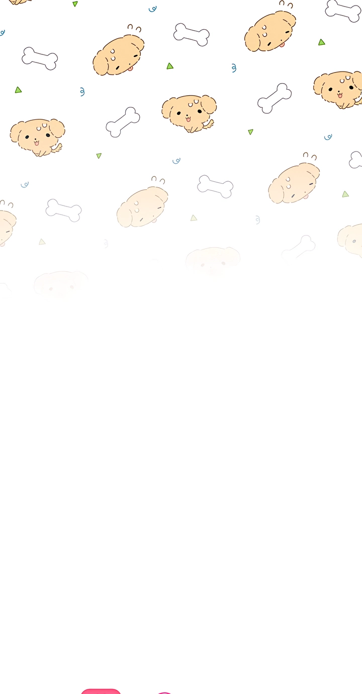 Dogs Are Pure Chapter 11 page 12