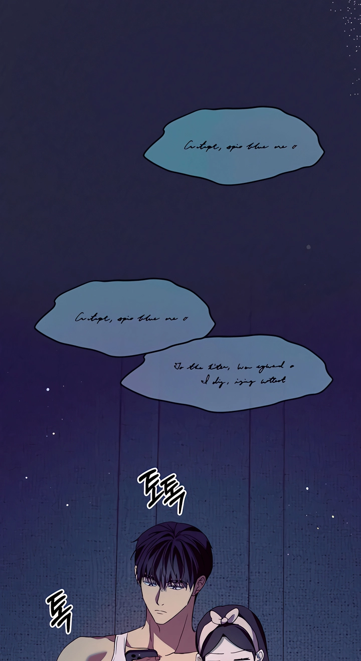 Dogs Are Pure Chapter 11 page 73