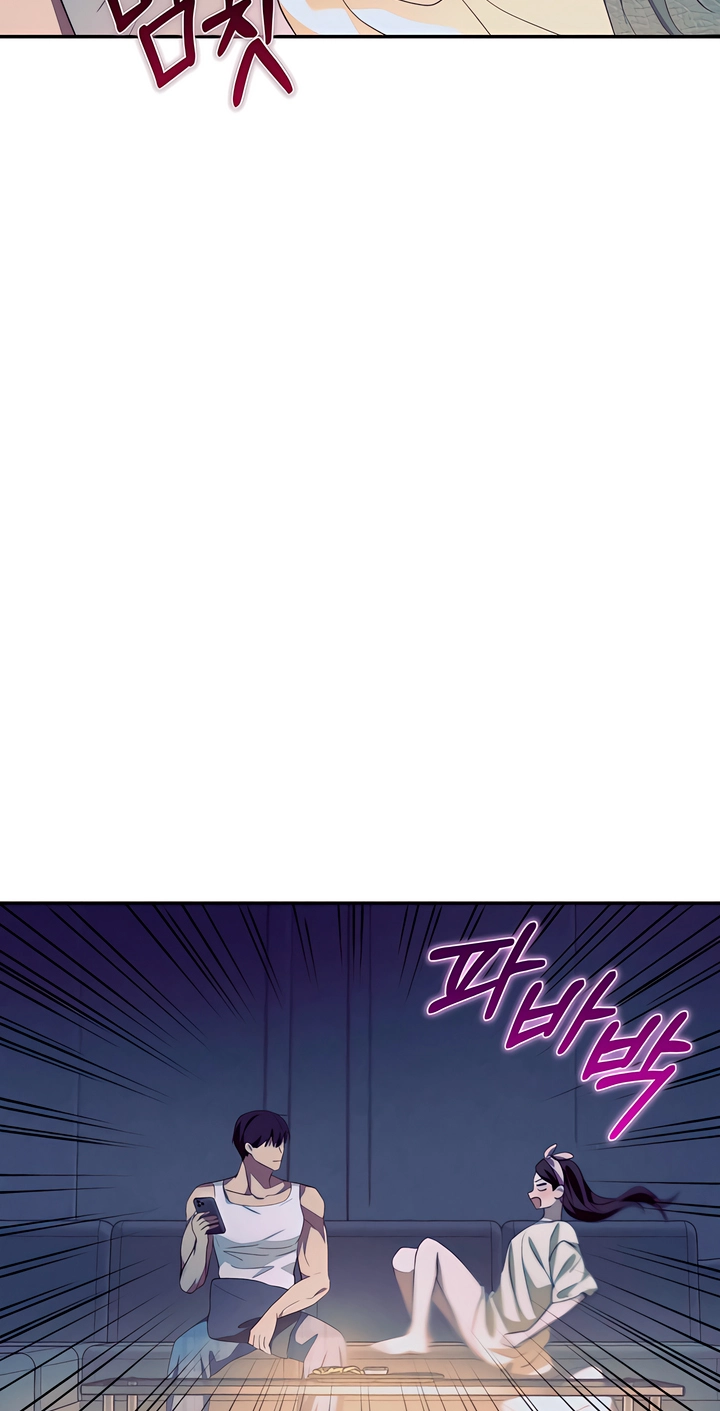 Dogs Are Pure Chapter 11 page 79