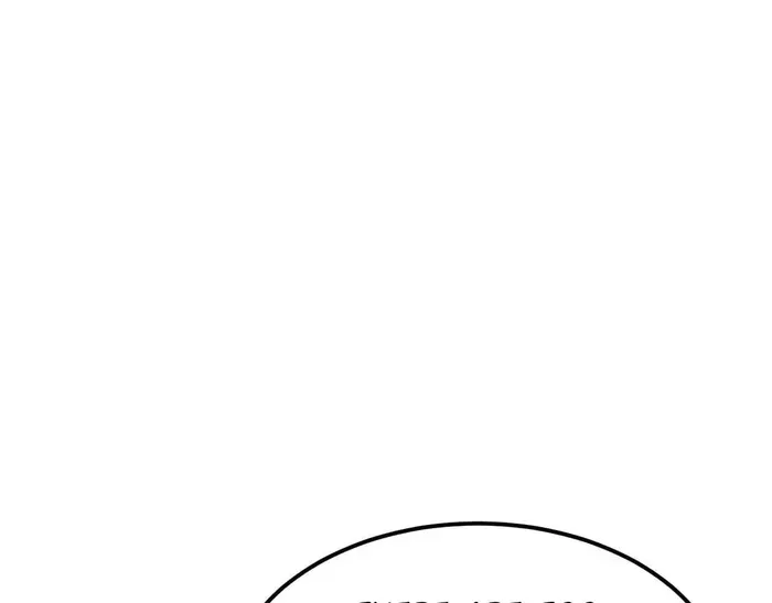 Domestication of Divine Beasts at the Beginning Chapter 52 page 31
