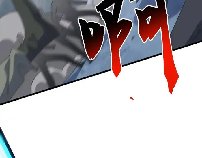 Domestication of Divine Beasts at the Beginning Chapter 52 page 103