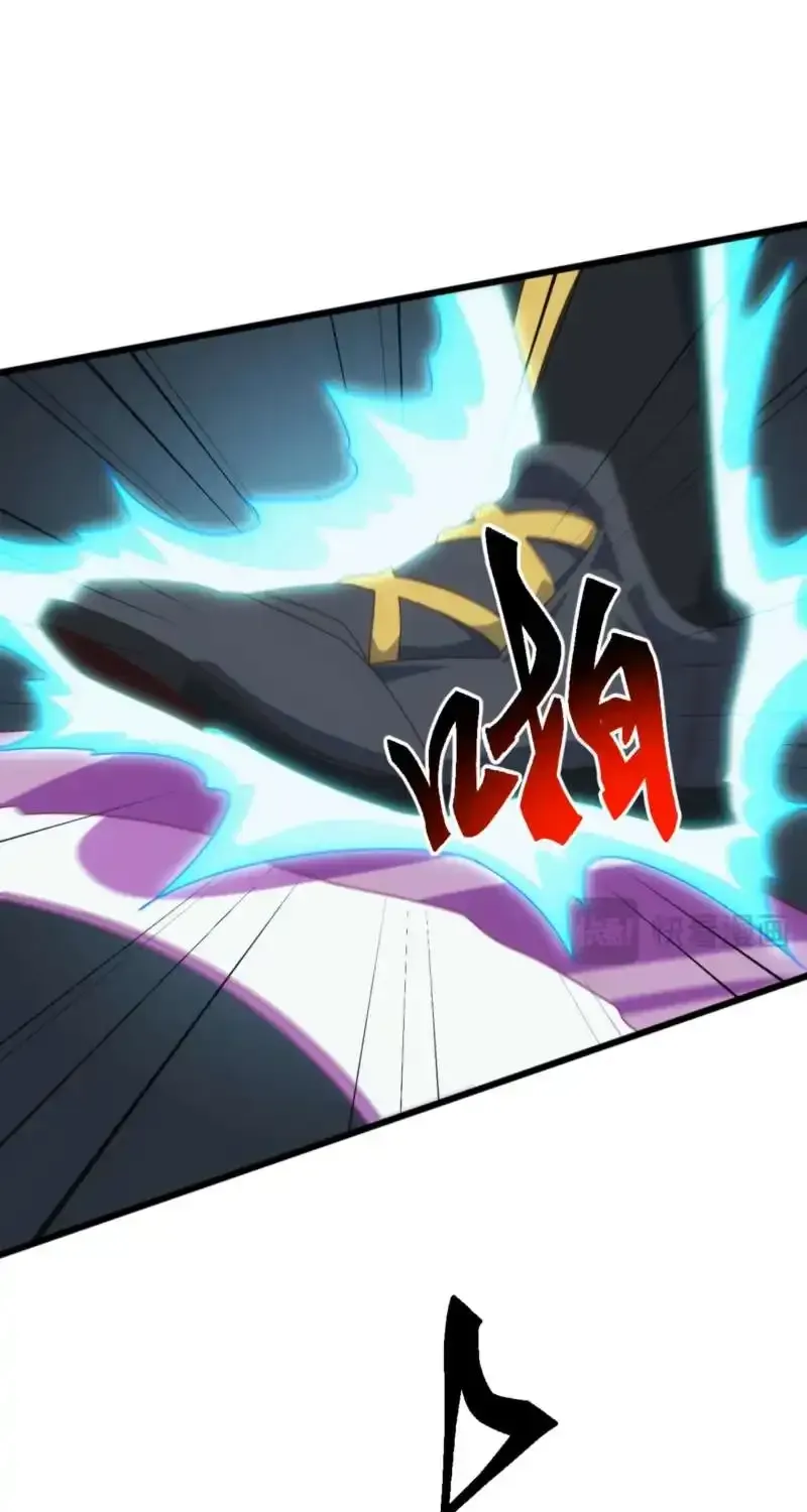 Domestication of Divine Beasts at the Beginning Chapter 71 page 9