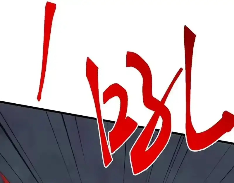 Domestication of Divine Beasts at the Beginning Chapter 82 page 5