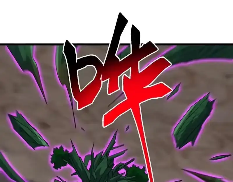 Domestication of Divine Beasts at the Beginning Chapter 82 page 147
