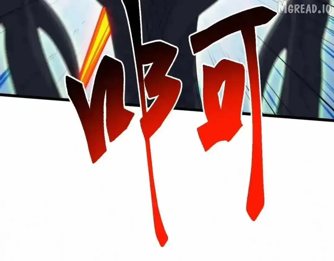 Domestication of Divine Beasts at the Beginning Chapter 83 page 111