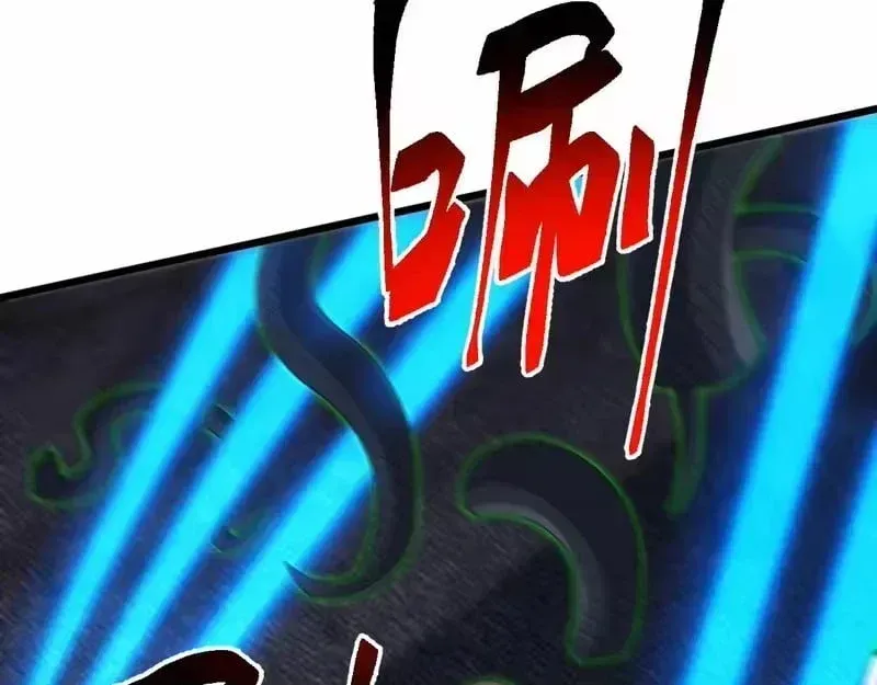 Domestication of Divine Beasts at the Beginning Chapter 84 page 9