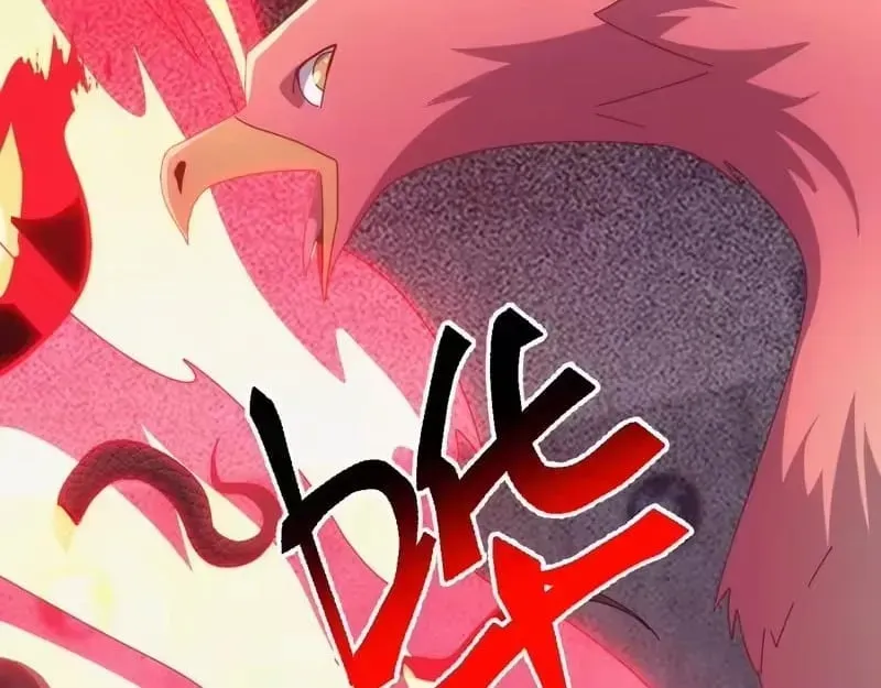 Domestication of Divine Beasts at the Beginning Chapter 84 page 16