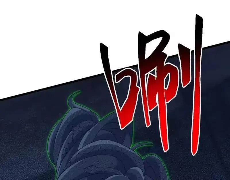 Domestication of Divine Beasts at the Beginning Chapter 84 page 66