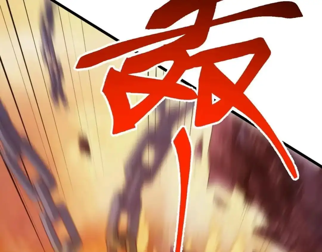 Domestication of Divine Beasts at the Beginning Chapter 91 page 100
