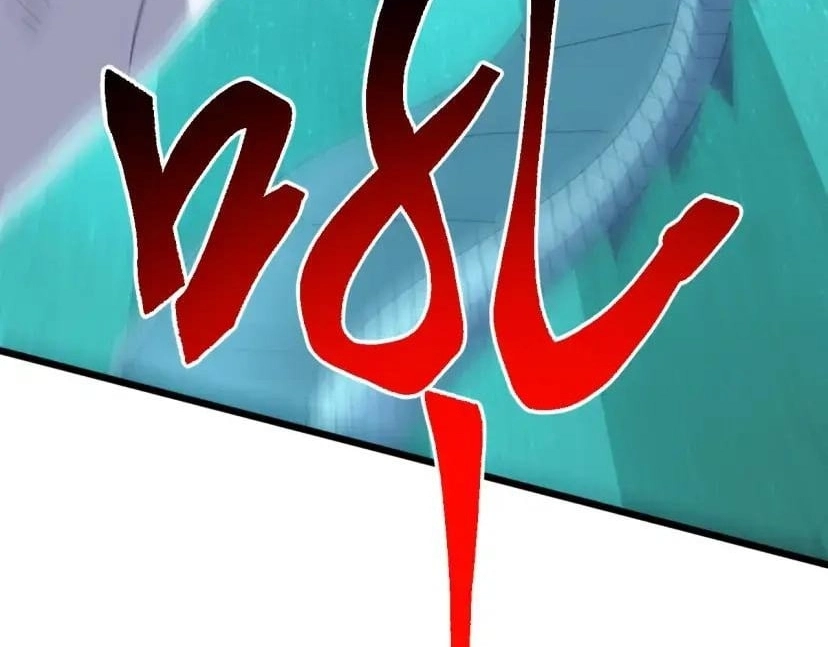 Domestication of Divine Beasts at the Beginning Chapter 96 page 16