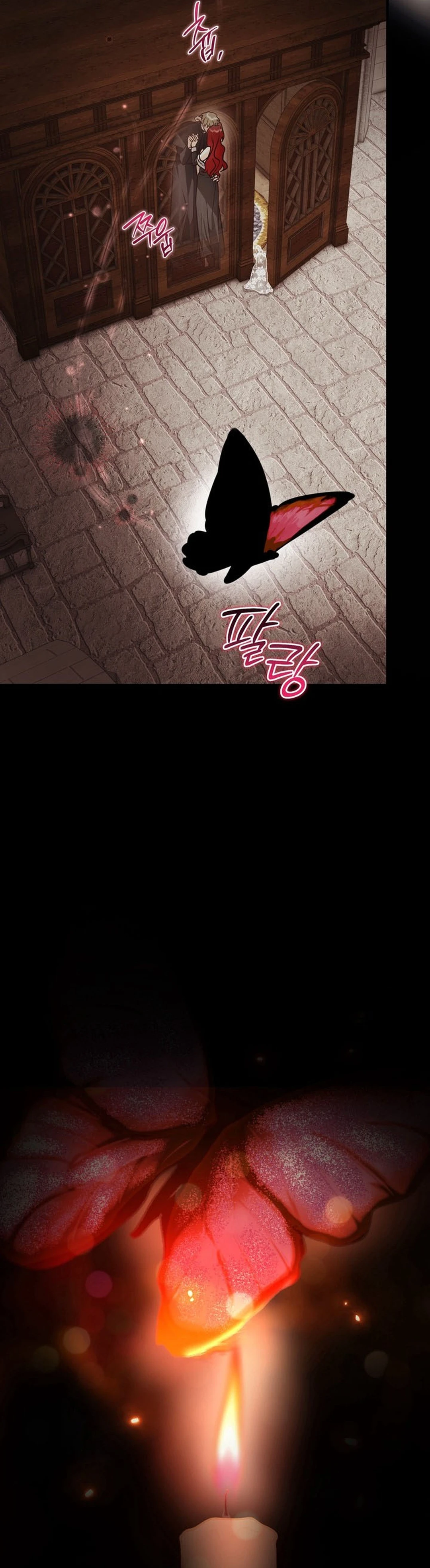 Don't apologize for our sins Chapter 10 page 23