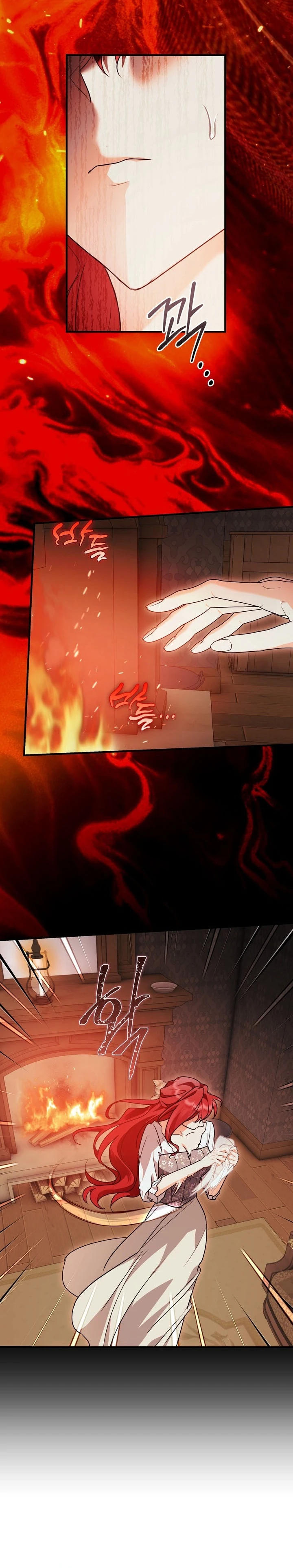 Don't apologize for our sins Chapter 11 page 24