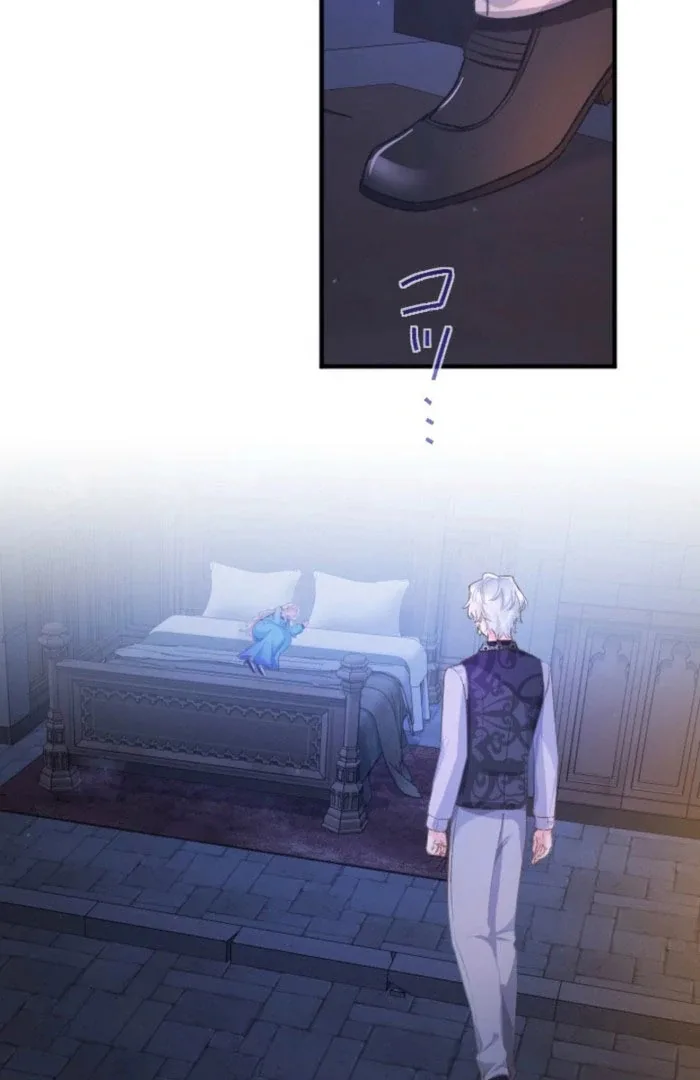 Don't Cling To The Dead Villain Chapter 62 page 22