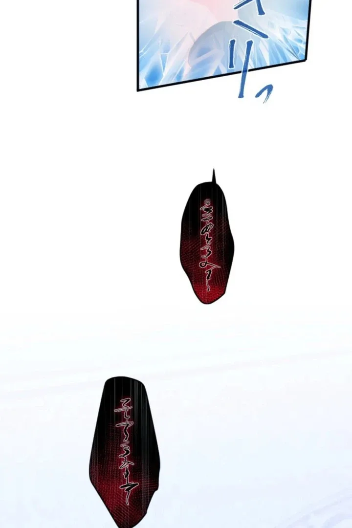 Don't Cling To The Dead Villain Chapter 65 page 22