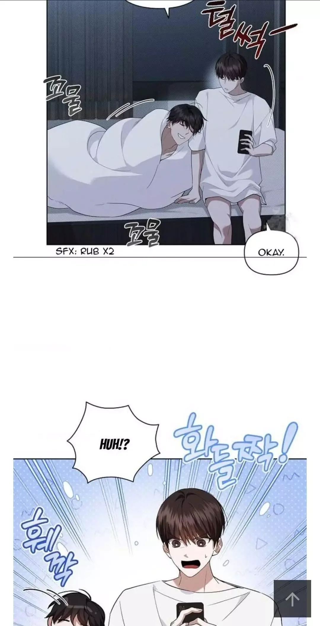 Don't Mess With the Puppy! Chapter 28 page 7