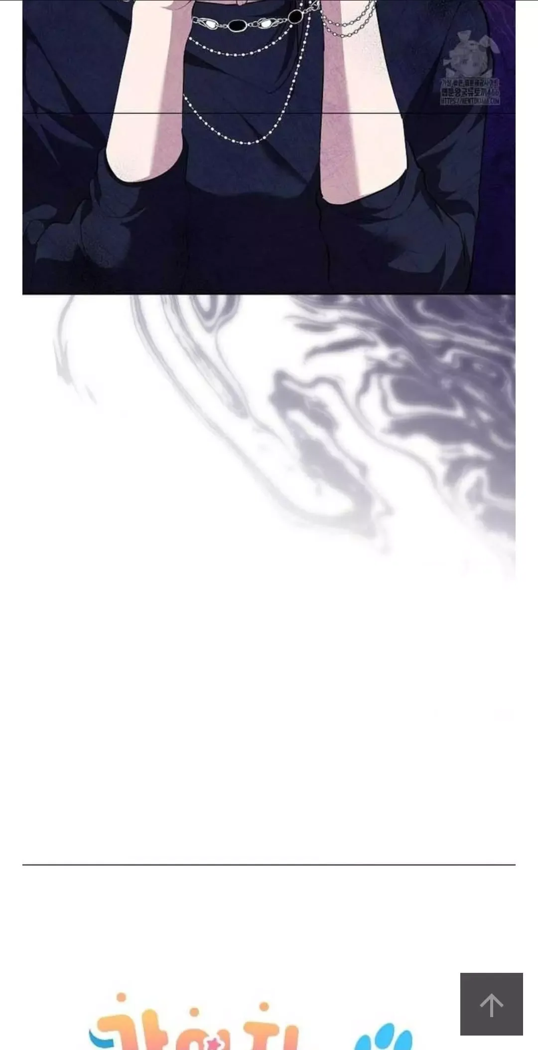 Don't Mess With the Puppy! Chapter 28 page 23