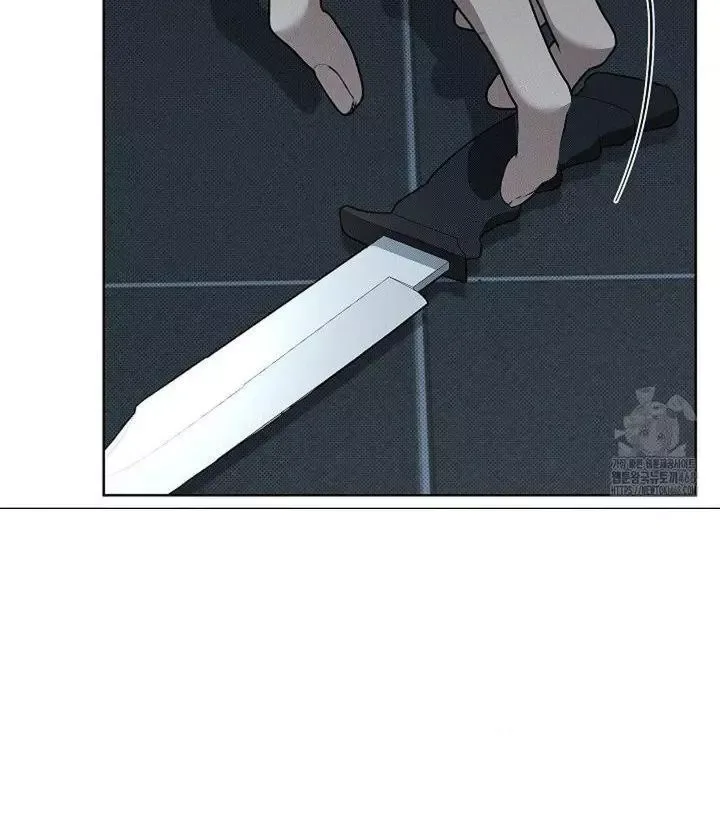 Don't Mess With the Puppy! Chapter 37 page 51
