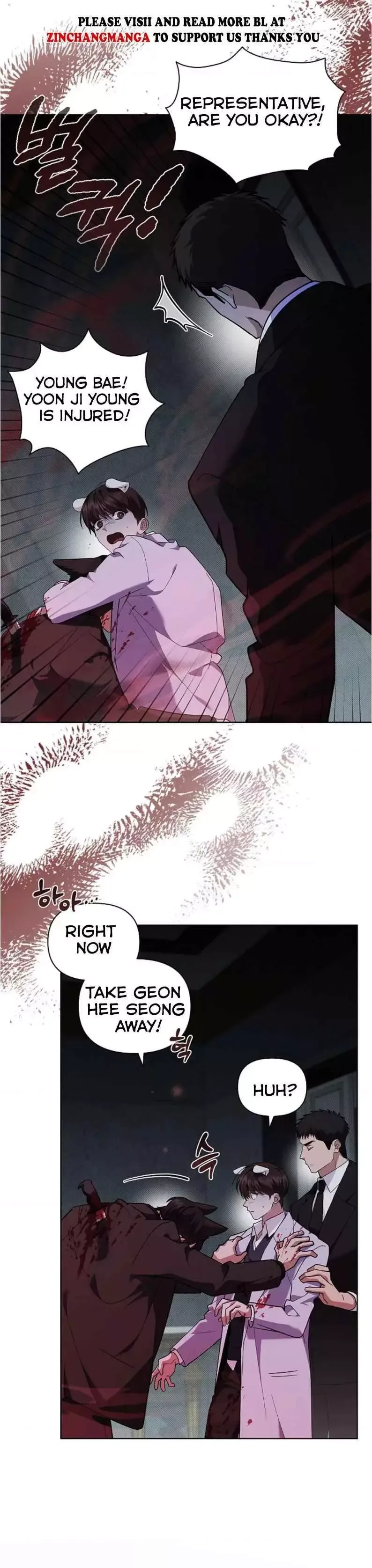 Don't Mess With the Puppy! Chapter 38 page 17
