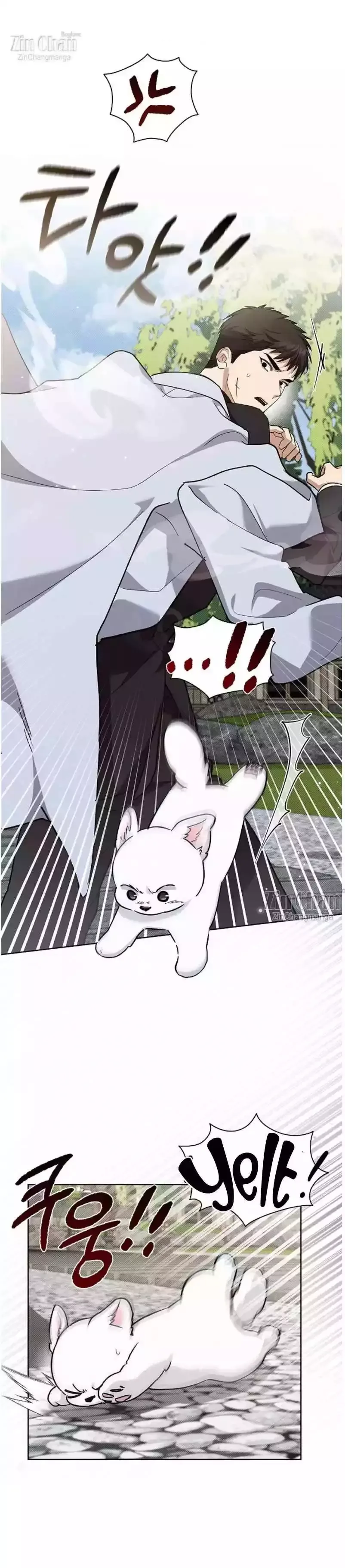 Don't Mess With the Puppy! Chapter 40 page 3