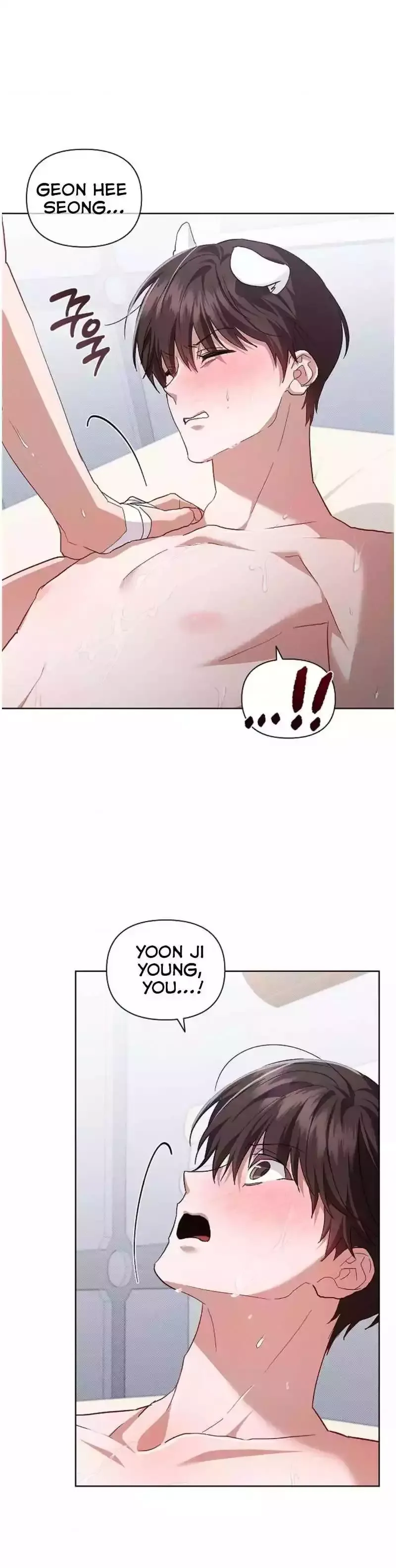 Don't Mess With the Puppy! Chapter 42 page 4
