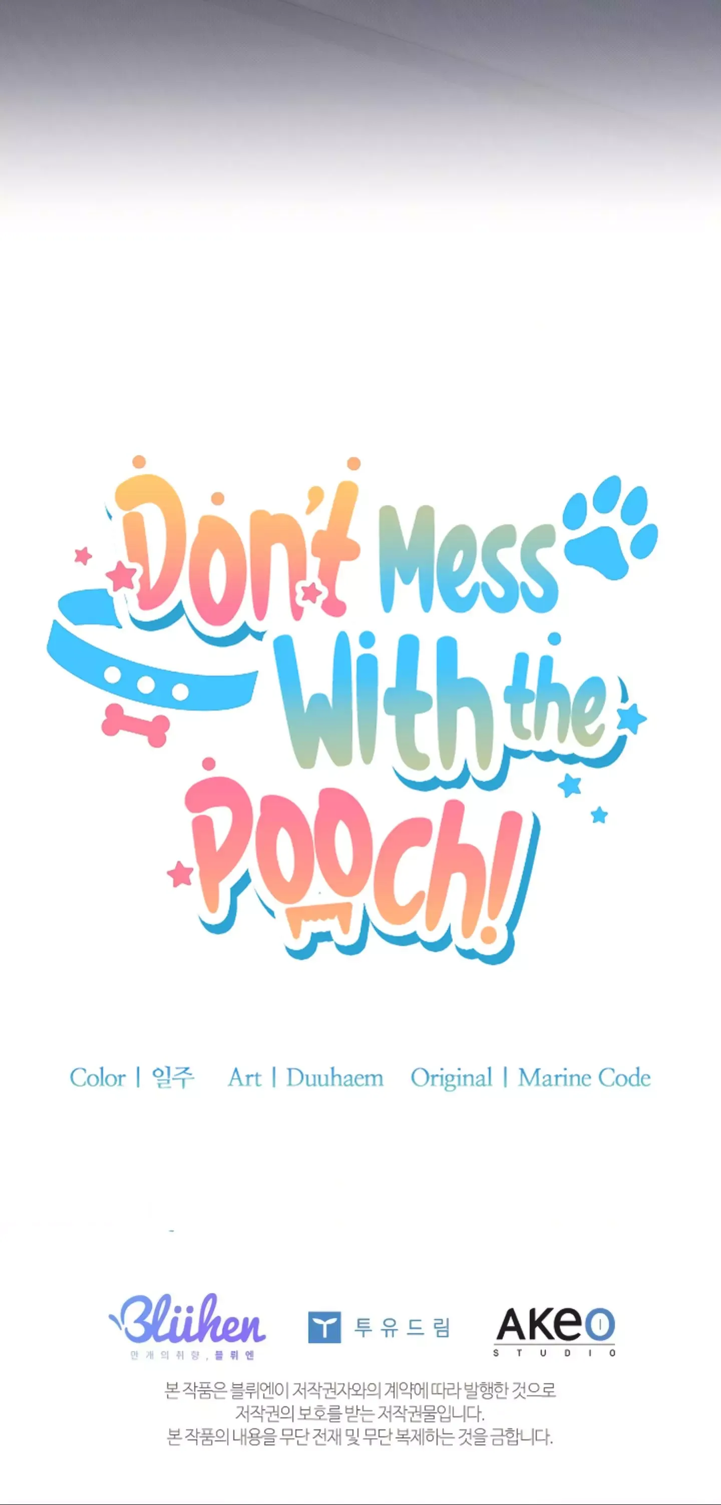 Don't Mess With the Puppy! Chapter 6 page 27