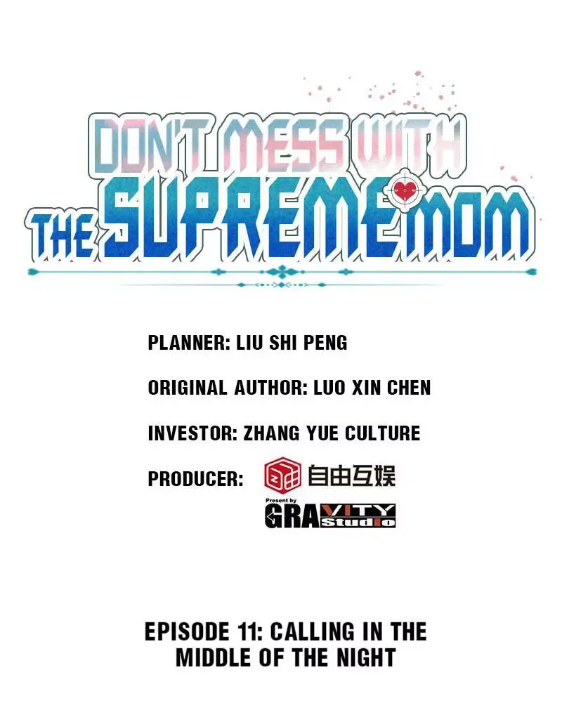 Don't Mess With The Supreme Mom Chapter 11 page 1