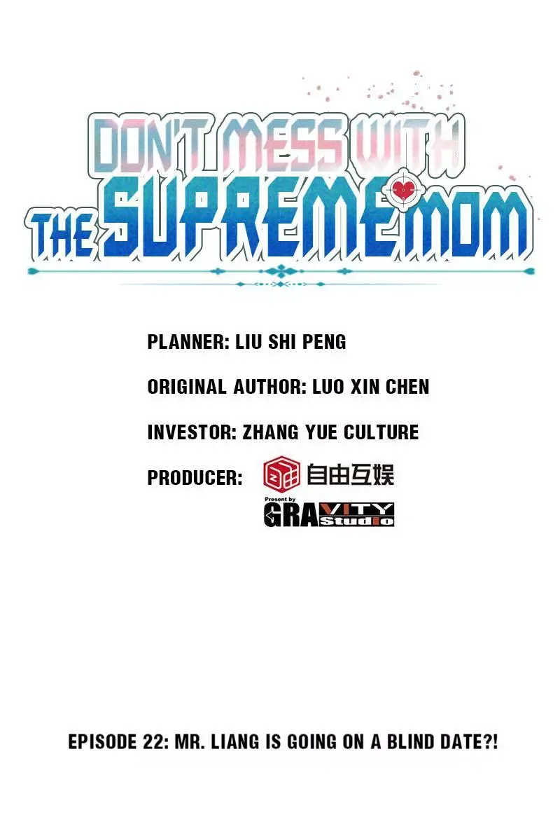 Don't Mess With The Supreme Mom Chapter 22 page 1