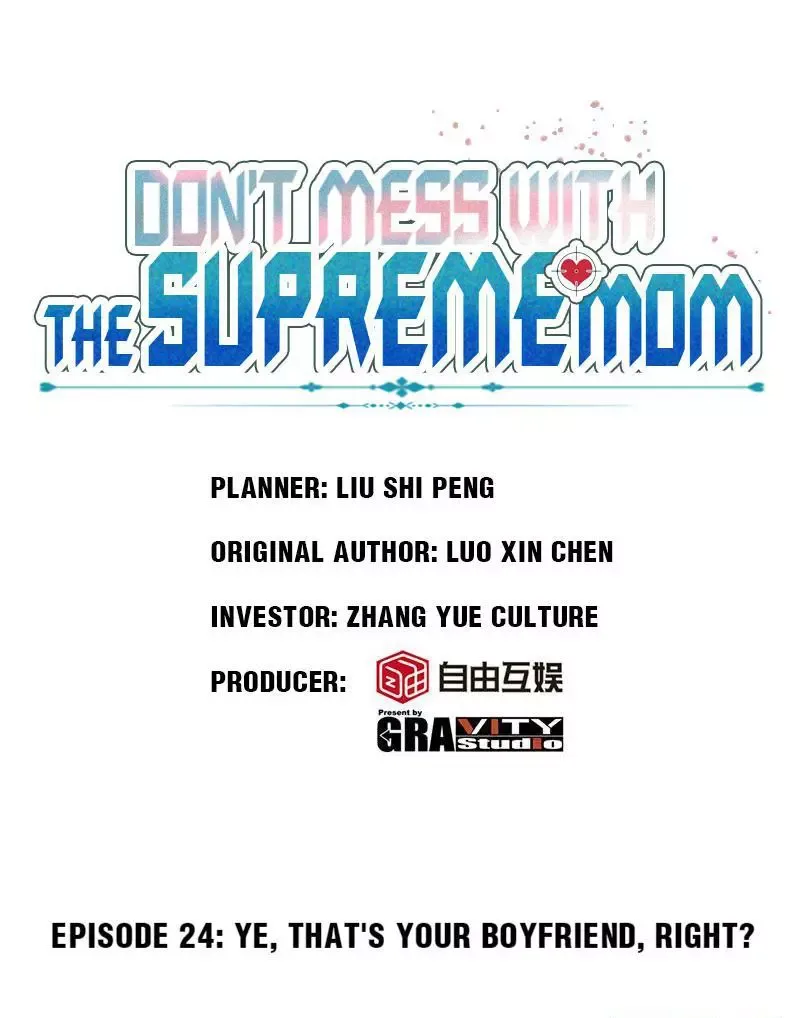 Don't Mess With The Supreme Mom Chapter 24 page 1