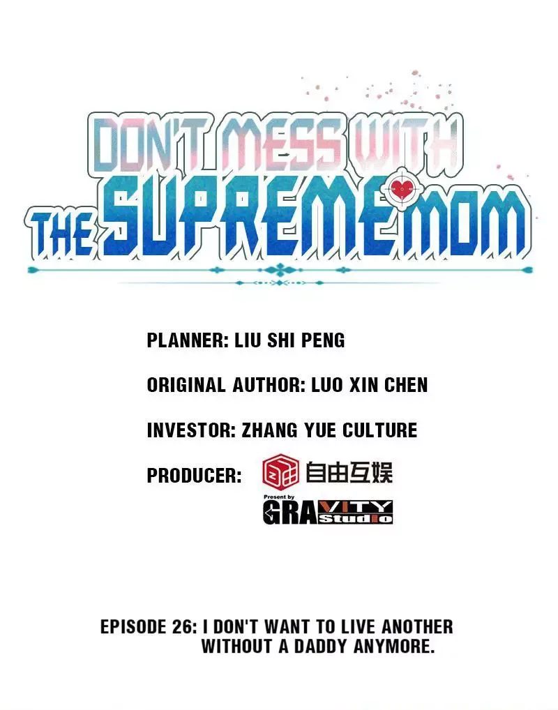 Don't Mess With The Supreme Mom Chapter 26 page 1