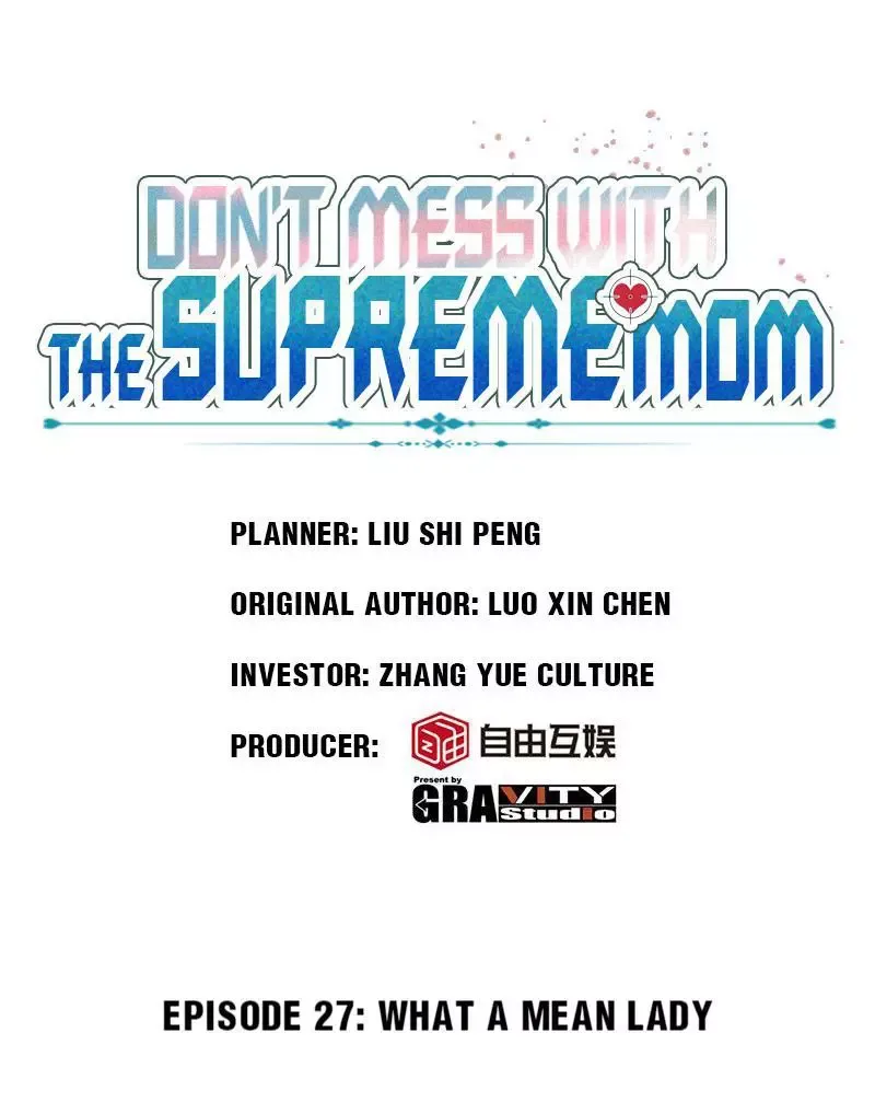 Don't Mess With The Supreme Mom Chapter 27 page 1