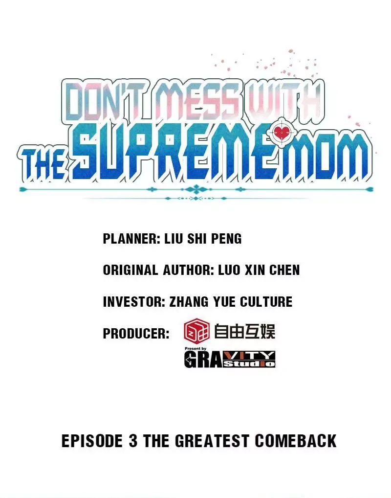 Don't Mess With The Supreme Mom Chapter 3 page 1
