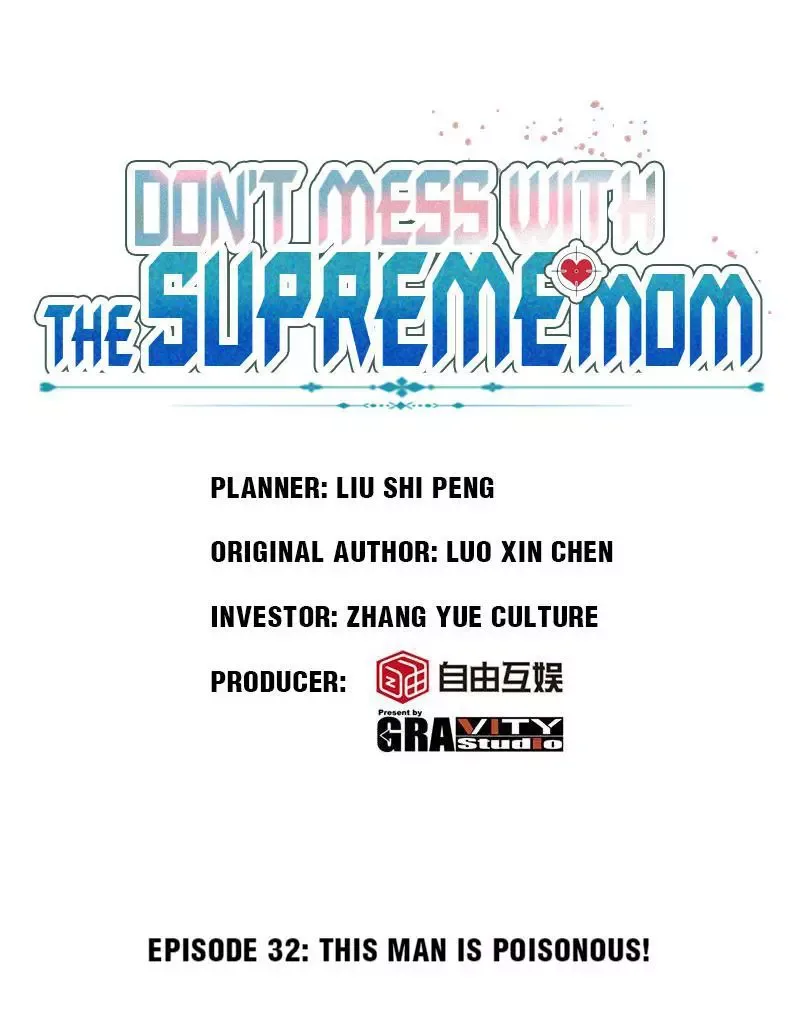 Don't Mess With The Supreme Mom Chapter 32 page 1